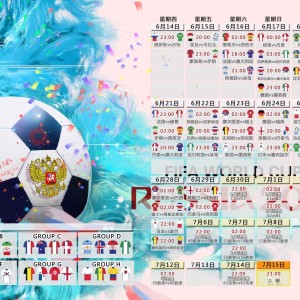 爱游戏官方入口：中超联赛激战正酣，争冠保级悬念迭起