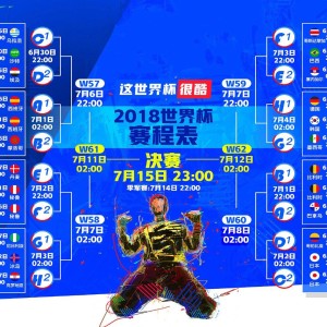 爱游戏中国_苏索亲证昔日转会秘辛，国际米兰曾启动解约条款邀约，红黑之心让我选择坚守