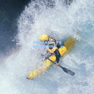 爱游戏体育_季后赛激战正酣，多支劲旅上演巅峰对决