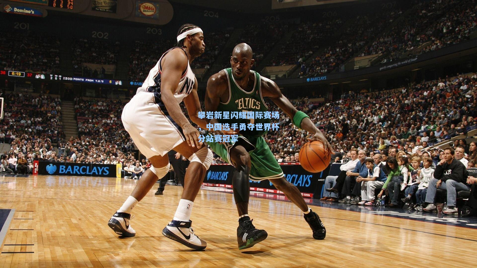 攀岩新星闪耀国际赛场，中国选手勇夺世界杯分站赛冠军